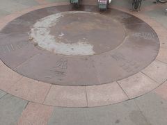 -郑和公园