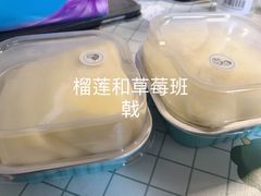 -7cake榴莲千层蛋糕(松江店)