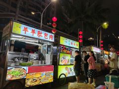 -海大南门夜市(海富街店)