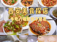 -兰湘子·湘菜小炒(长安万科广场店)