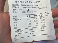 -并州饭店(千峰南路店)