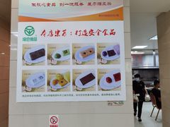 -常州糕团店(北大街新世纪商城店)