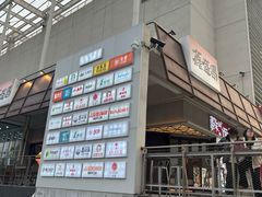 -苏州大学附属第二医院(三香院区)