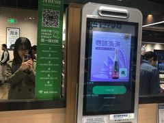 -七鲜超市(通州ONE店)