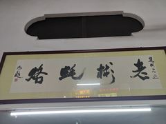 -老彬专工蚝烙糕粿