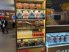 -海底捞火锅(上元大街店)