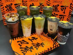 -老虎堂TIGER SUGAR