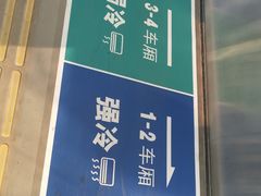 -西少爷(五道口店)