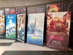 门面-上影国际影城(普陀绿地缤纷城店)