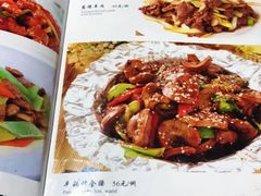 菜单-新月斋(豆瓣胡同店)