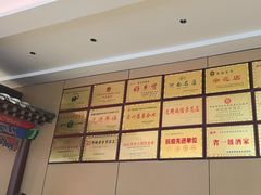 -梅利汴京烤鸭•开封豫菜地标店(晋安路店)