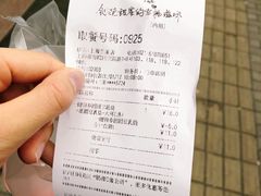 -85度C(上海兰溪二店)