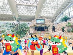 -杭州开元森泊度假乐园