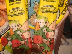 -小谷姐姐麻辣拌·麻辣烫(潞河店)