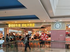 -万达广场(无锡滨湖店)