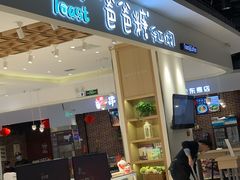 -爸爸糖吐司面包(大连高新锦辉商场店)