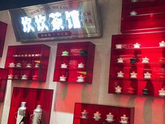 -牛市坎火锅(建设路店)