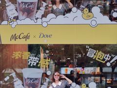 -麦当劳(宝山大厦店)