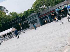 -天目湖山水园