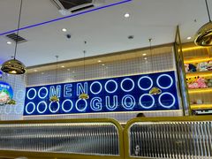 -焖锅部落(容城店)