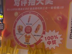 -味子夫鸡柳(解放碑总店)