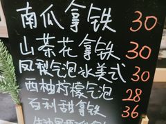 菜单-作咖啡(养育巷店)