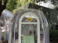 -哟吼艺术餐厅·亲子·生日宴