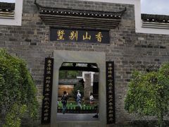 -浮梁古县衙-红塔