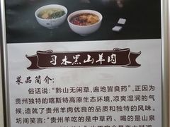 -贵州大厦贵州厅(樱花园西街店)