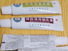 -上海市皮肤病医院(武夷路院区)