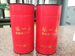 -张一元(前门店)