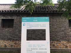 -红楼梦邮局