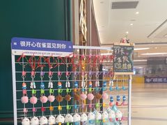 -雀蓝川菜(奥体广场店)