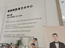 -扬州龙摄影·全球旅拍(维扬路总店)