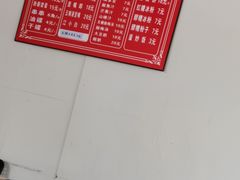 -康二姐串串(中道街店)