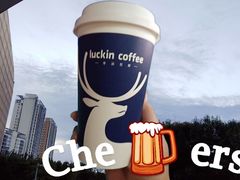 -瑞幸咖啡(尚都国际店)