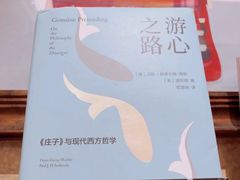 -西西弗书店&矢量咖啡(壹方购物中心店)