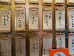 -300杯·和牛烧肉清酒专门店(廊里店)
