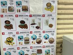 -珍妮曲奇聪明小熊(尖沙咀店)