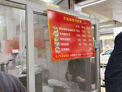 -小吴肠粉