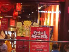 -热辣宗师·串串火锅(万达金街店)