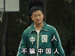 -JOJO实景沉浸侦探剧本杀(大悦城店)