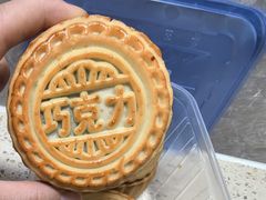-牛街清真满恒記(平安里西大街店)