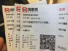 -至潮影城(厦禾路美仁广场店)