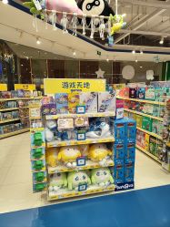 -玩具反斗城(骏壹万邦店)