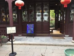 -苏州文旅花间堂·探花府酒店