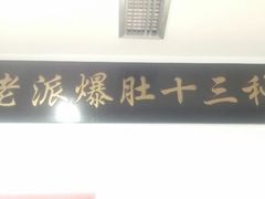 android_upload_pic-金生隆(六铺炕店)