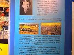 -上海梵高星空艺术馆(南京路旗舰店)