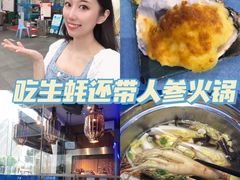 -千岛蚝高压锅生蚝·人参火锅(白云万达店)