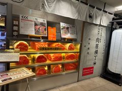 -和牛放题的殿堂 肉屋横丁(秋叶原店)